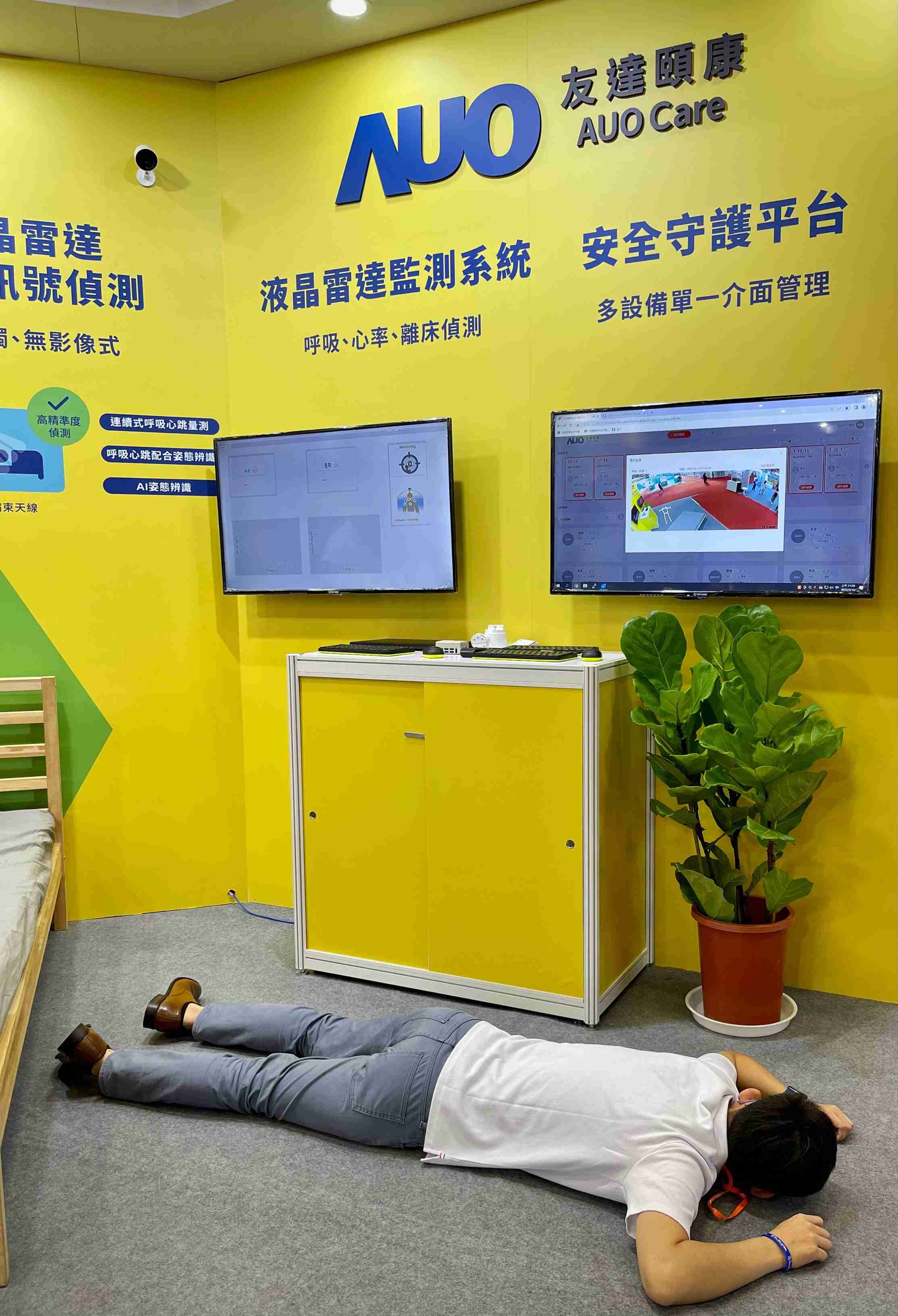 菠菜论坛颐康开发「先知跌」跌倒侦测系统，，掌握意外救援黄金时间