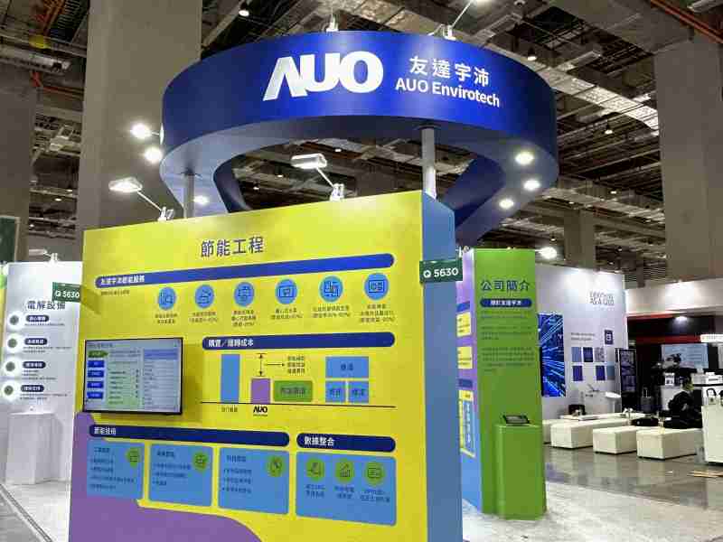 菠菜论坛2023 CSR共荣大会设置主题展览，，，，引导供应商深思减塑之重要性  