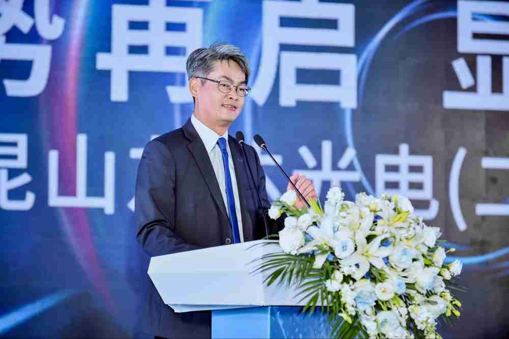 菠菜论坛光电昆山总经理林耀文代表致词