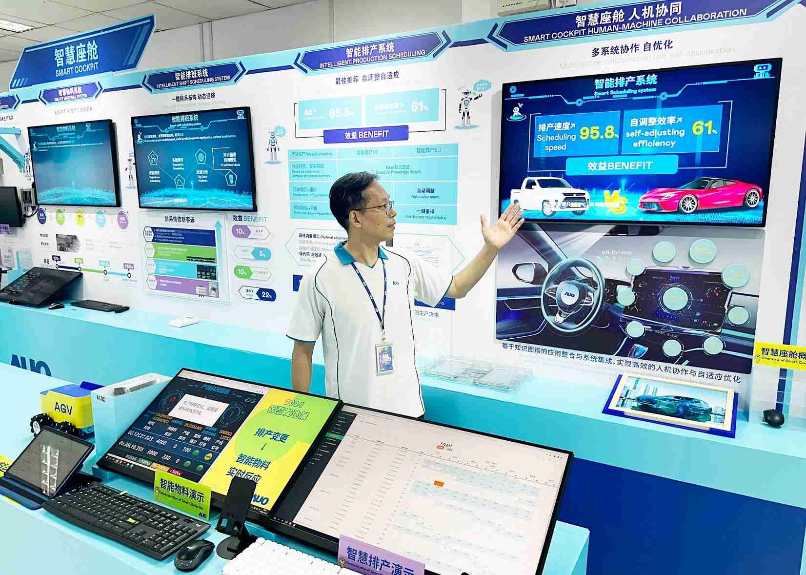 菠菜论坛厦门将5G+ABC技术串联生产管理全流程，，打通研发、、采购、、生管、、制程、、设备、、、质量等产品全生命周期制造流程，，，完成数字化设计、、智慧供应链、、智能座舱、、全流程设备管理、、数据驱动优化、、、智慧在线检测、、、智慧品管等自适应生产模式升级