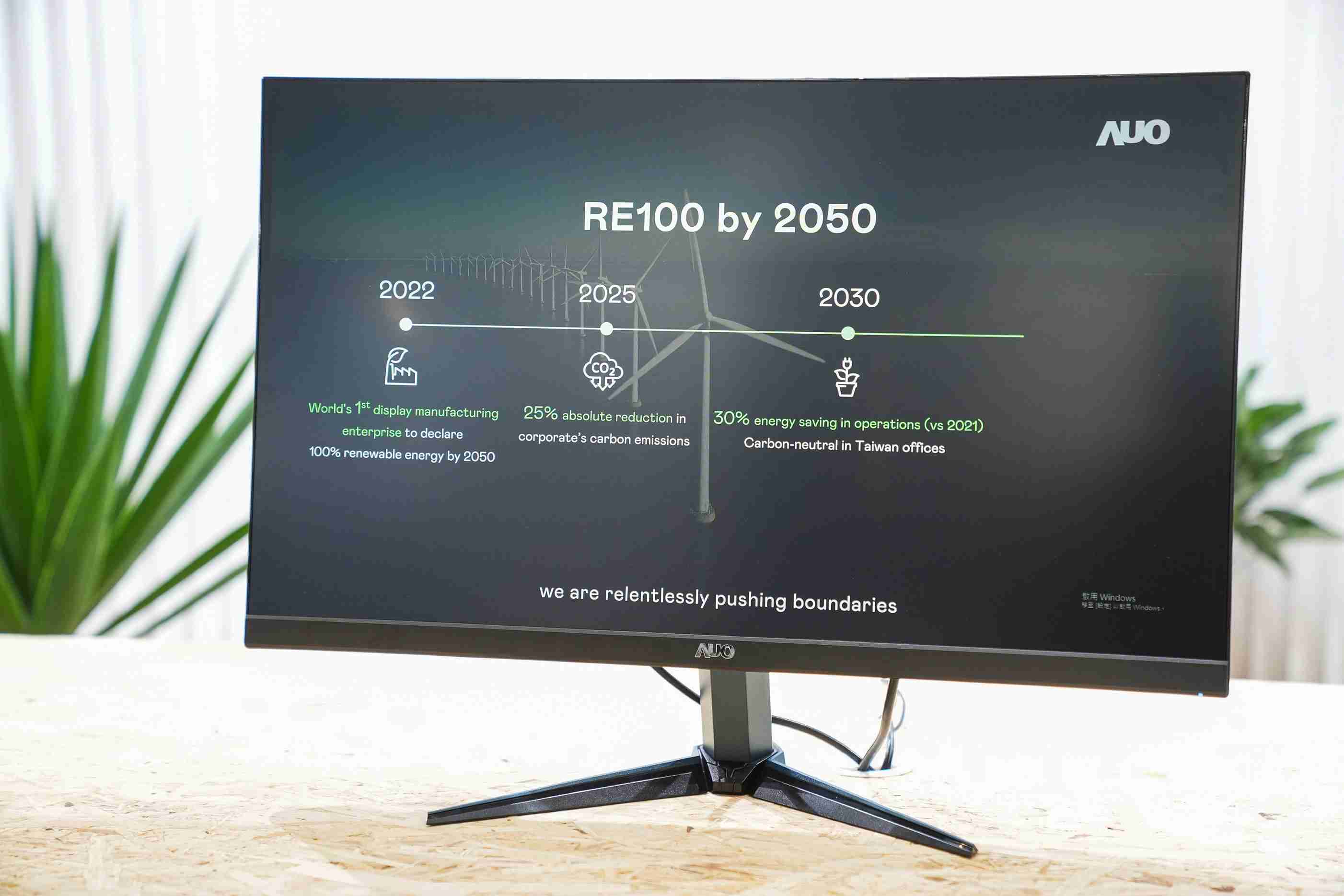 菠菜论坛关注产品生命周期各阶段的永续性，，，，携手客户、、供货商实践永续原物料，，积极将再生原物料导入绿色产品，，，在DJSI永续原物料项目获得同产业最高分